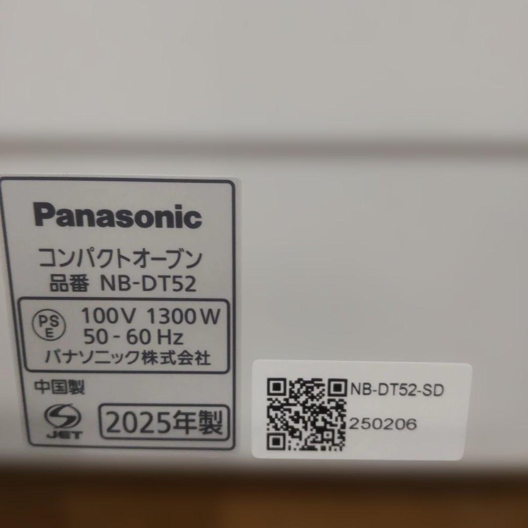 【超便利‼️】パナソニック NB-DT52-SD 2025年製オーブントースター