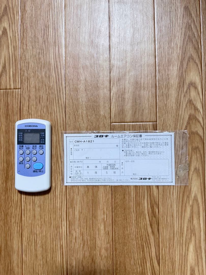 【送料込み】コロナ 窓用エアコン CWH-A1821