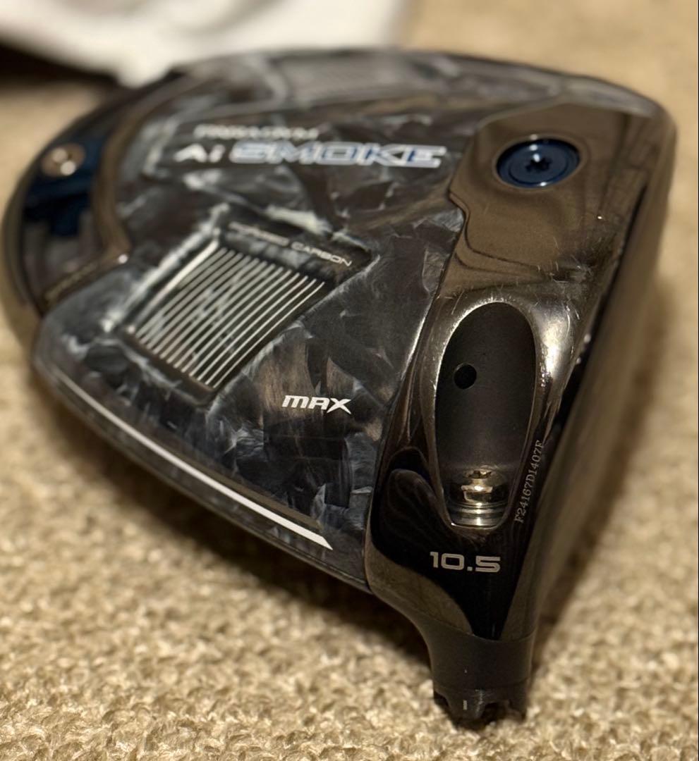 ai smoke max10.5度