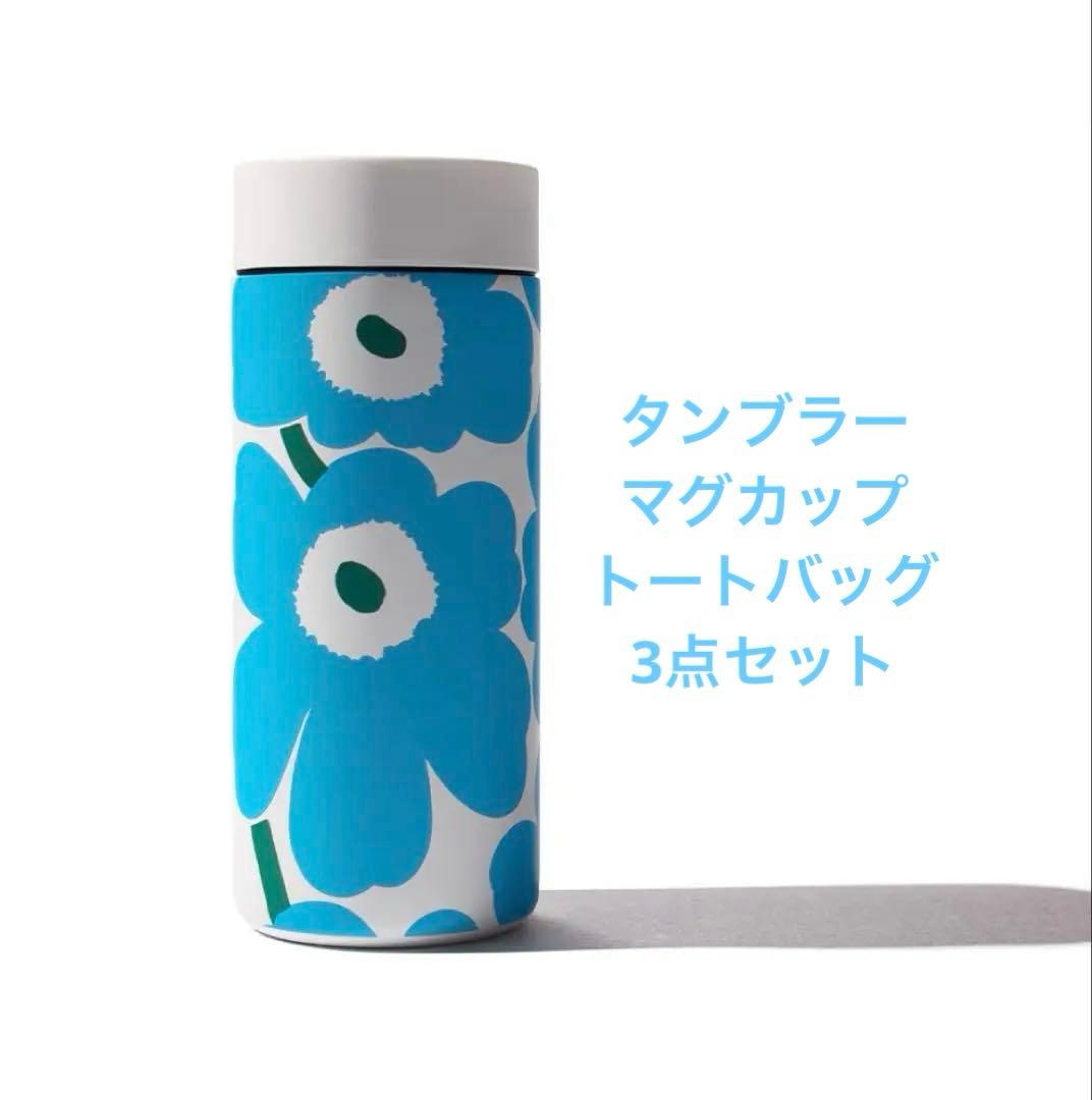 3点セット MARIMEKKO × BLUE BOTTLE COFFEE