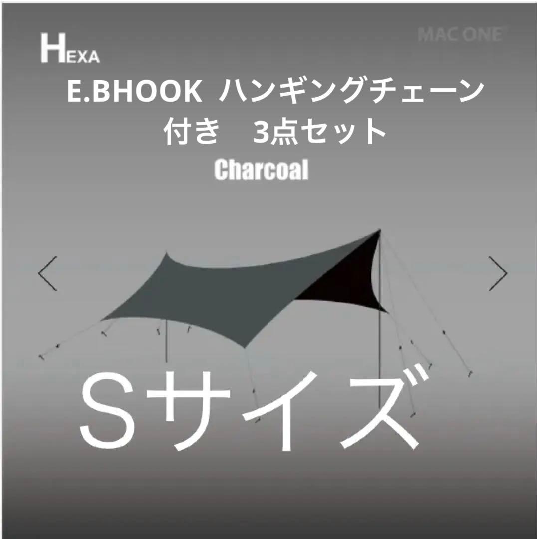 マックワンヘキサタープヒルズ別注S E.BHOOK アノバHGチェーンショート