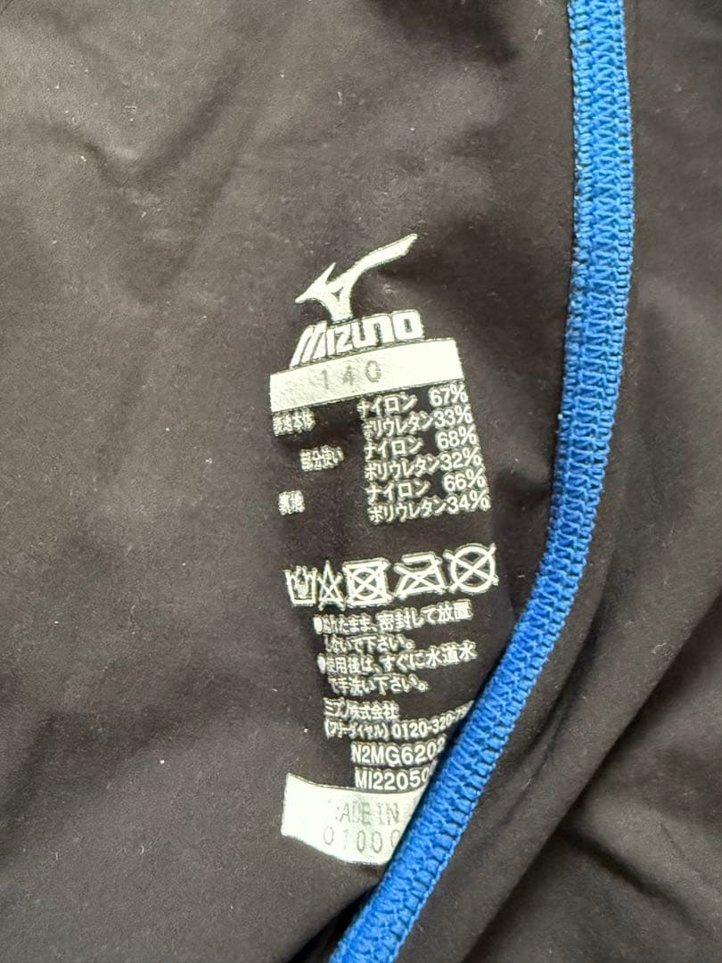 美品　試着のみ　ミズノ　高速水着　競泳水着　GX SONIC Ⅲ ST 140