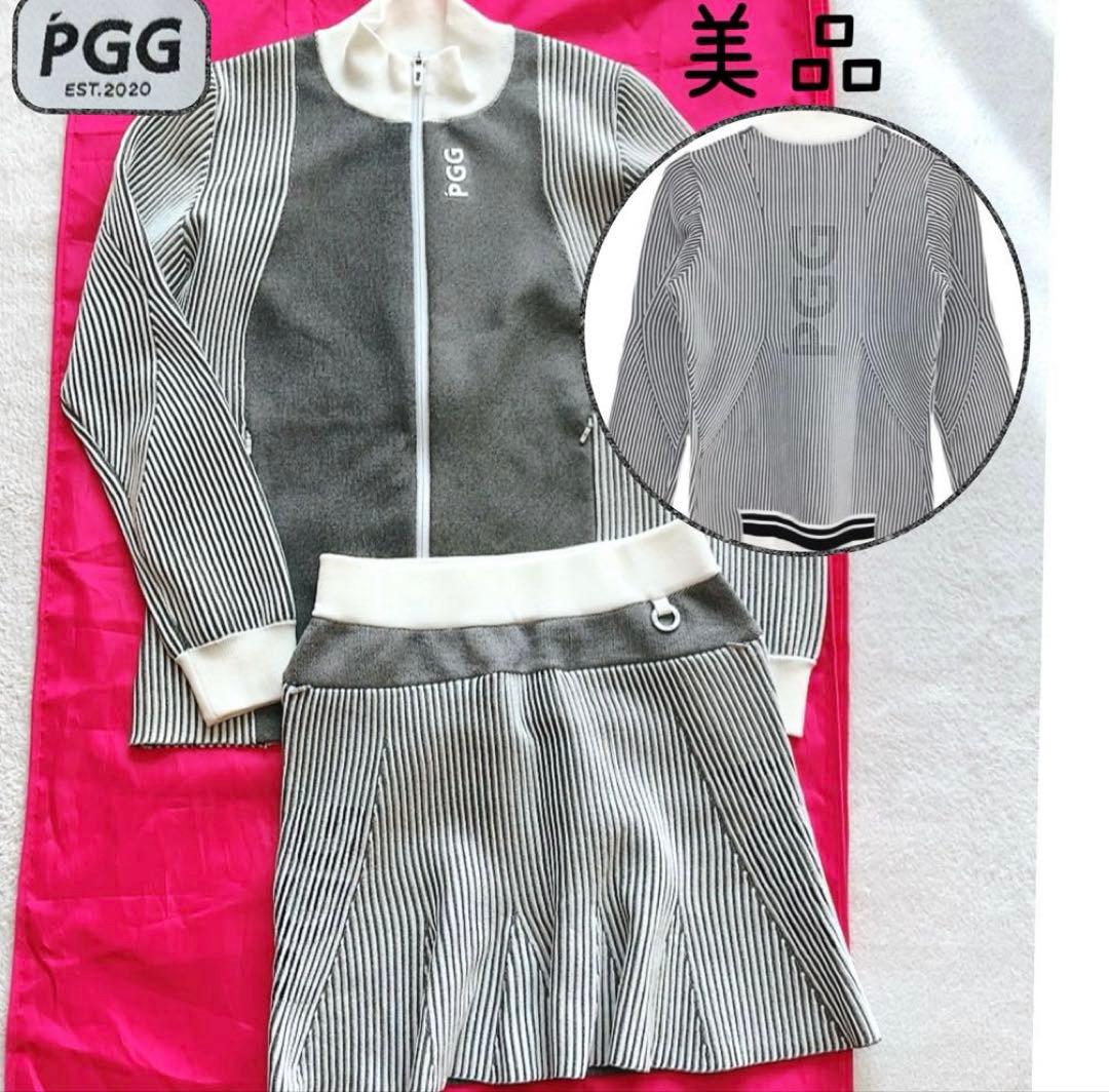 美品　PGG　パーリーゲイツ　近年　セットアップ　ジャケット　ストライプ
