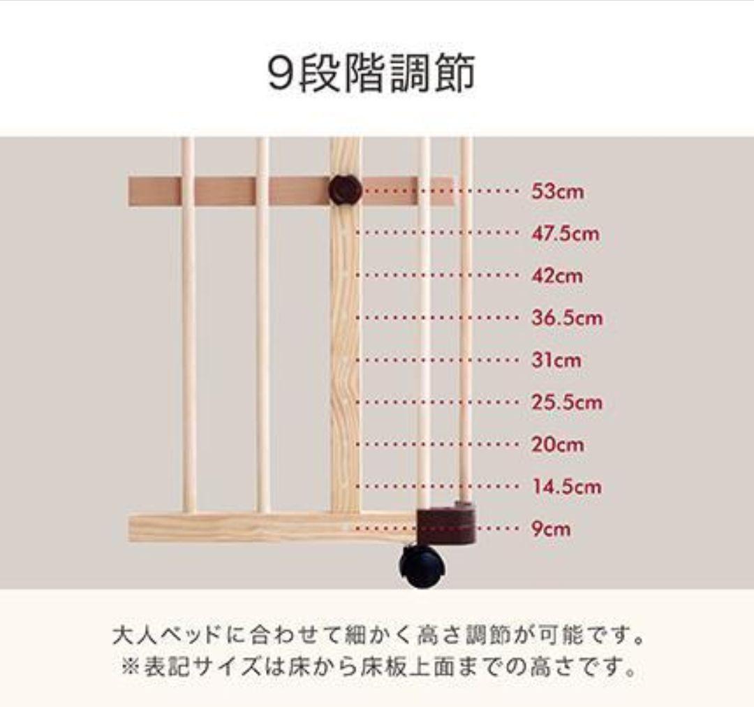 farskaファルスカ ベビーベッド レギュラーサイズ 添い寝 サークル