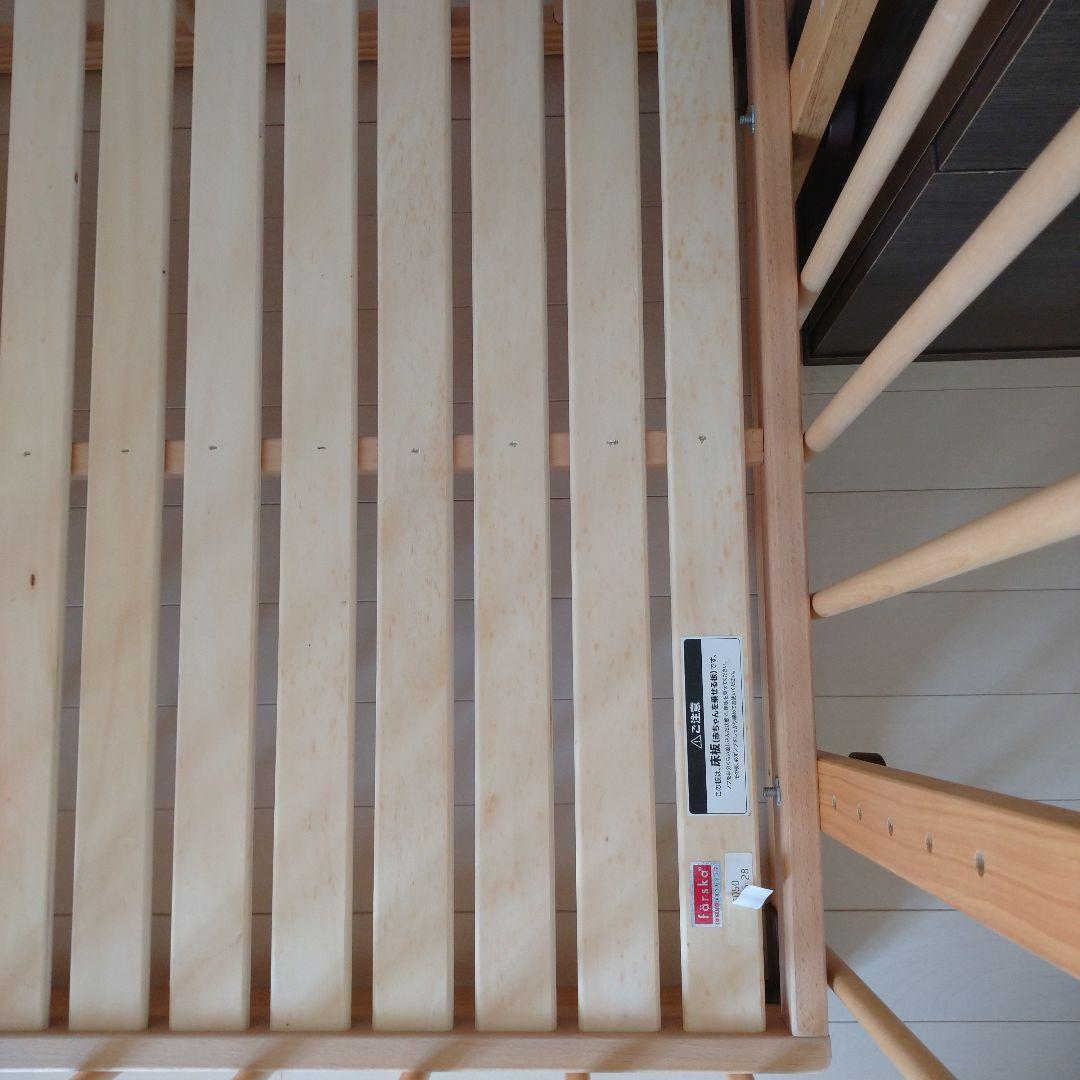 farskaファルスカ ベビーベッド レギュラーサイズ 添い寝 サークル