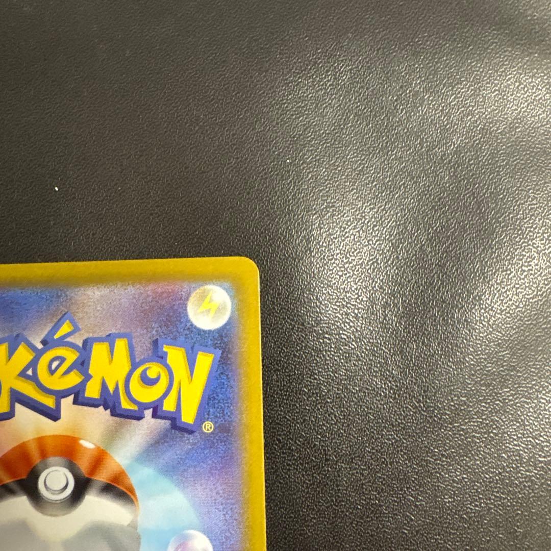 メガサーナイトsar