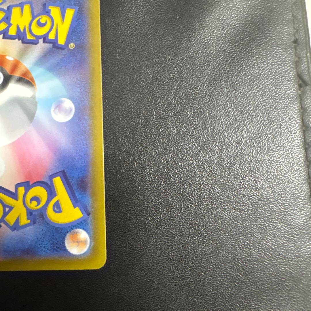 メガサーナイトsar