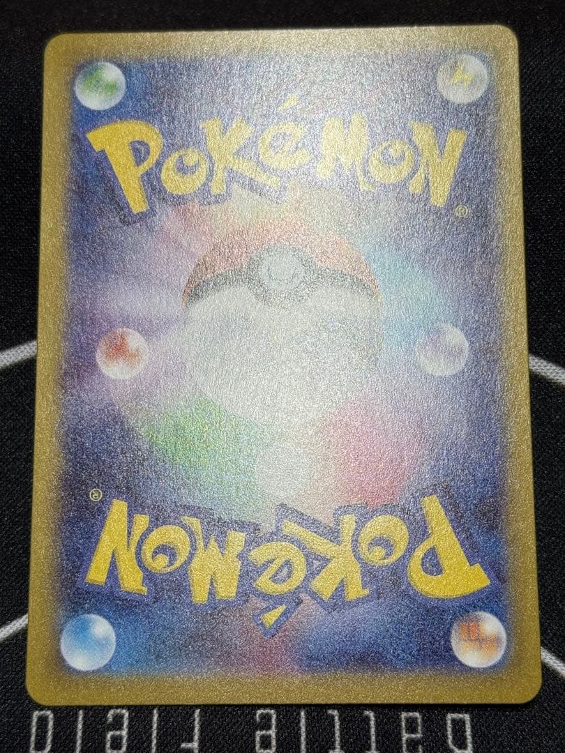 ポケモンカード まとめ売り　メイのはげまし　メガカイリュー　SAR