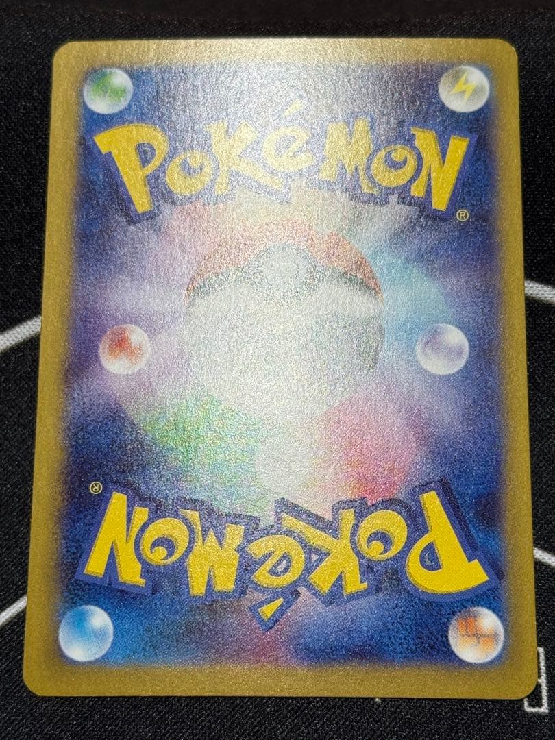 ポケモンカード まとめ売り　メイのはげまし　メガカイリュー　SAR