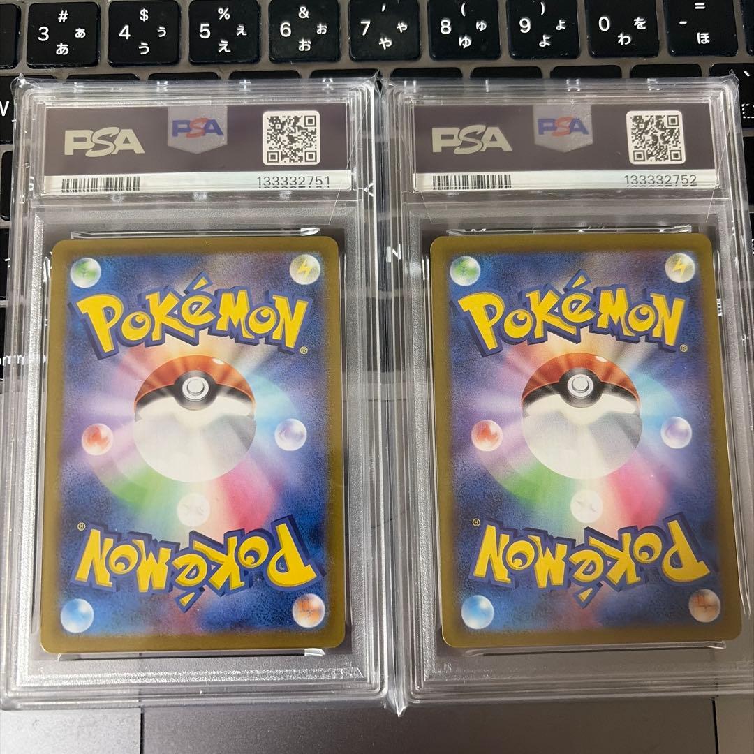 ム*ツ様 新品未開封　PSA10 ナンジャモのカイデン　プロモカード　2連番