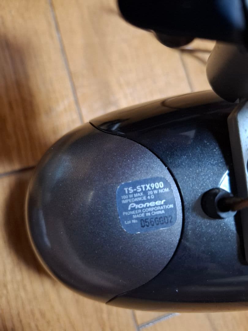 カロッツェリア carrozzeria TS-STX900　期間限定値下げ！