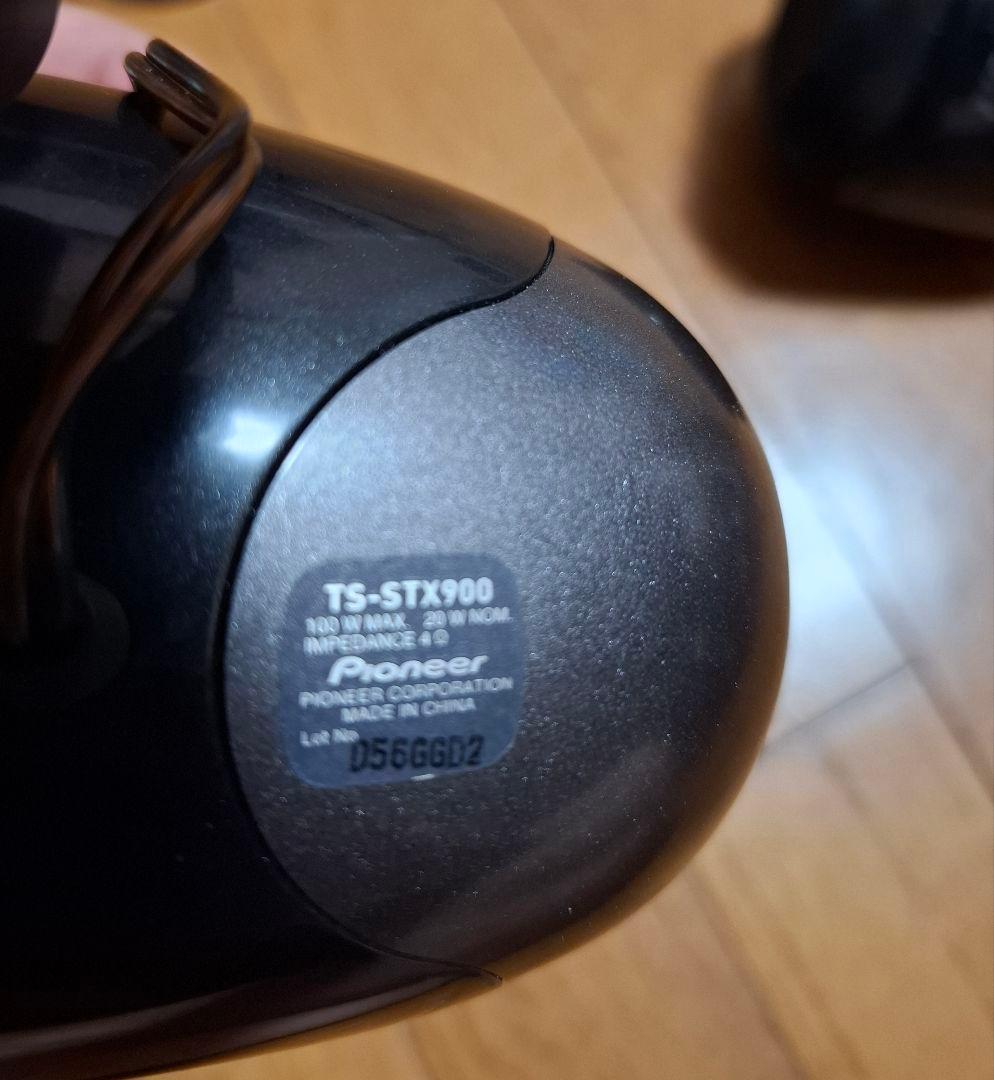 カロッツェリア carrozzeria TS-STX900　期間限定値下げ！