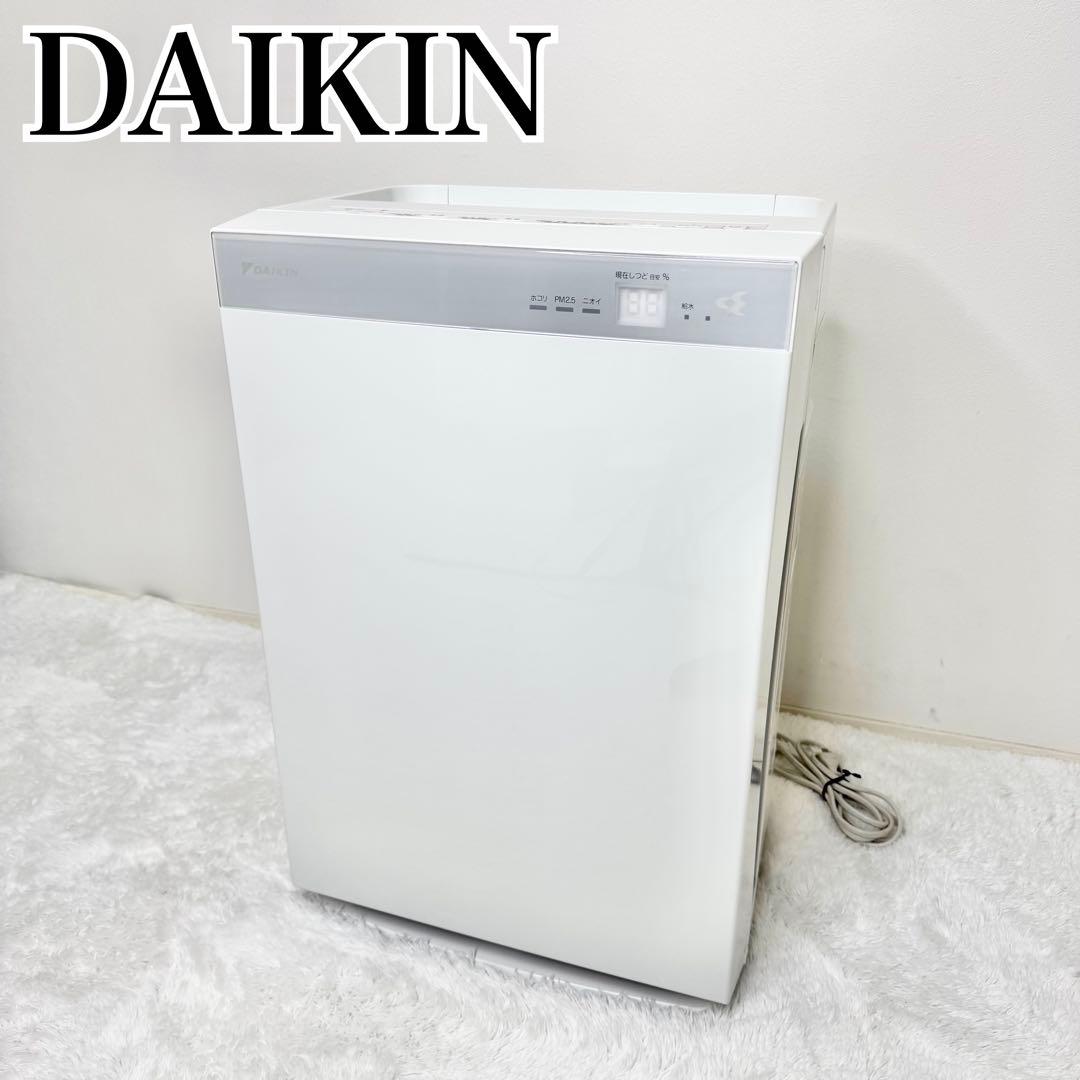 美品 DAIKIN MCK70WE7-W 加湿ストリーマ空気清浄機 2020年製