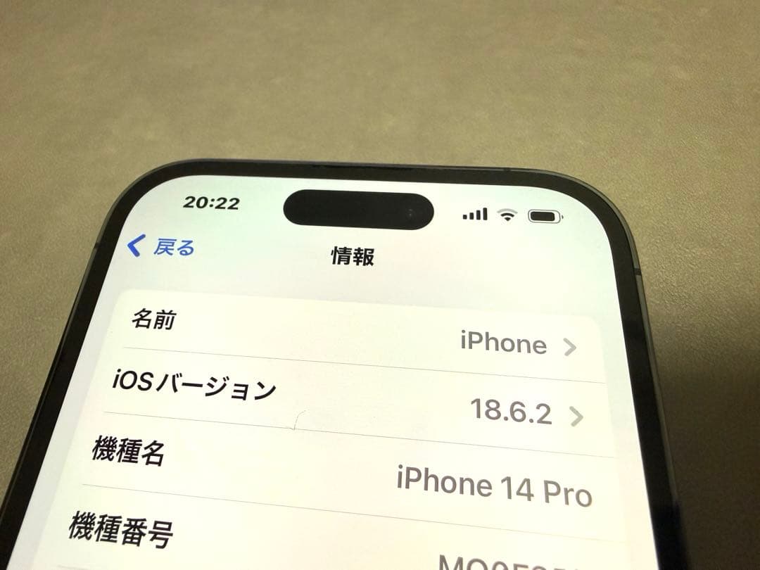 iPhone 14Pro 128GB パープル 充電ケーブルセット