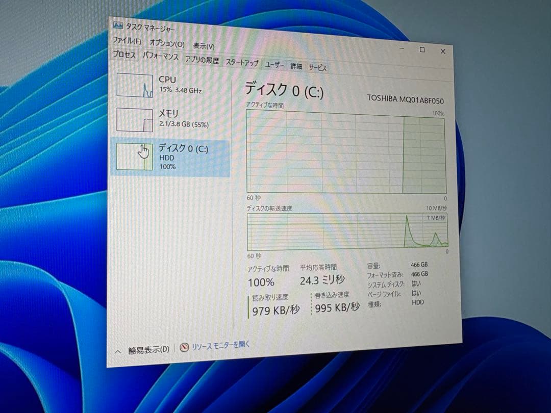 【美品】FUJITSU ESPRIMO D558/T デスクトップPC