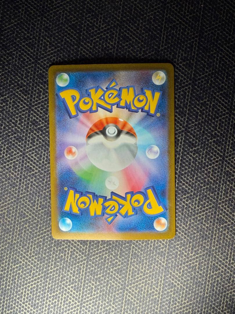 ポケモンカード　メガリザードンX ex SAR 110/080 インフェルノX