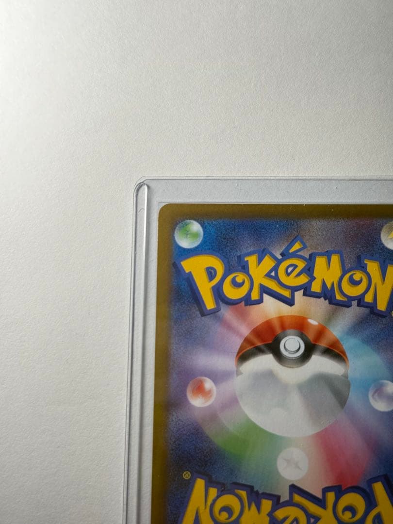 ポケモンカード　メガリザードンX ex SAR 110/080 インフェルノX