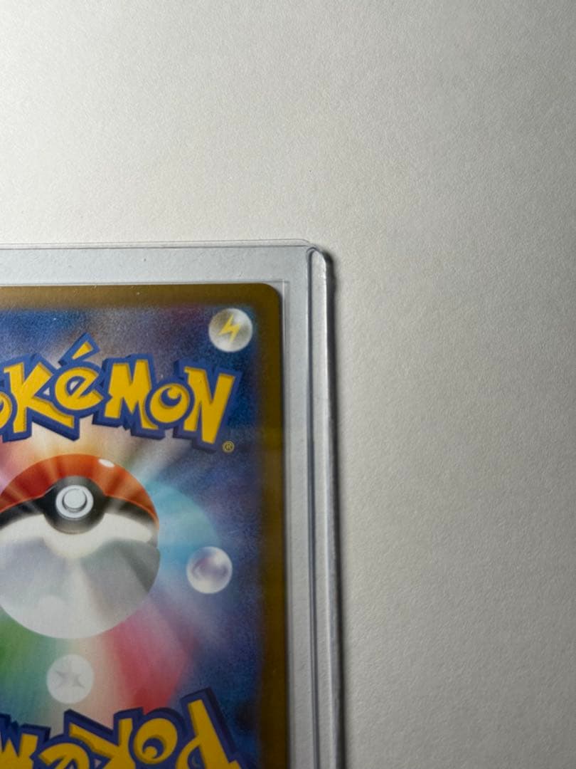 ポケモンカード　メガリザードンX ex SAR 110/080 インフェルノX