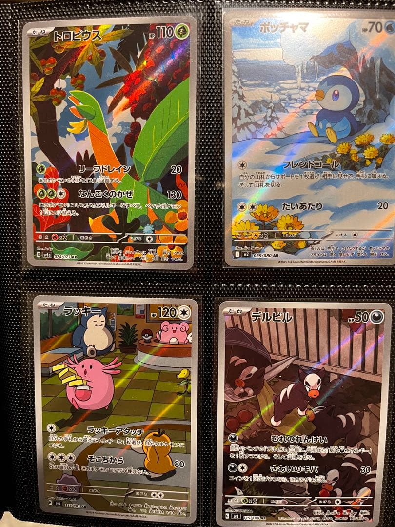 K*O様 AR 80枚まとめ売り