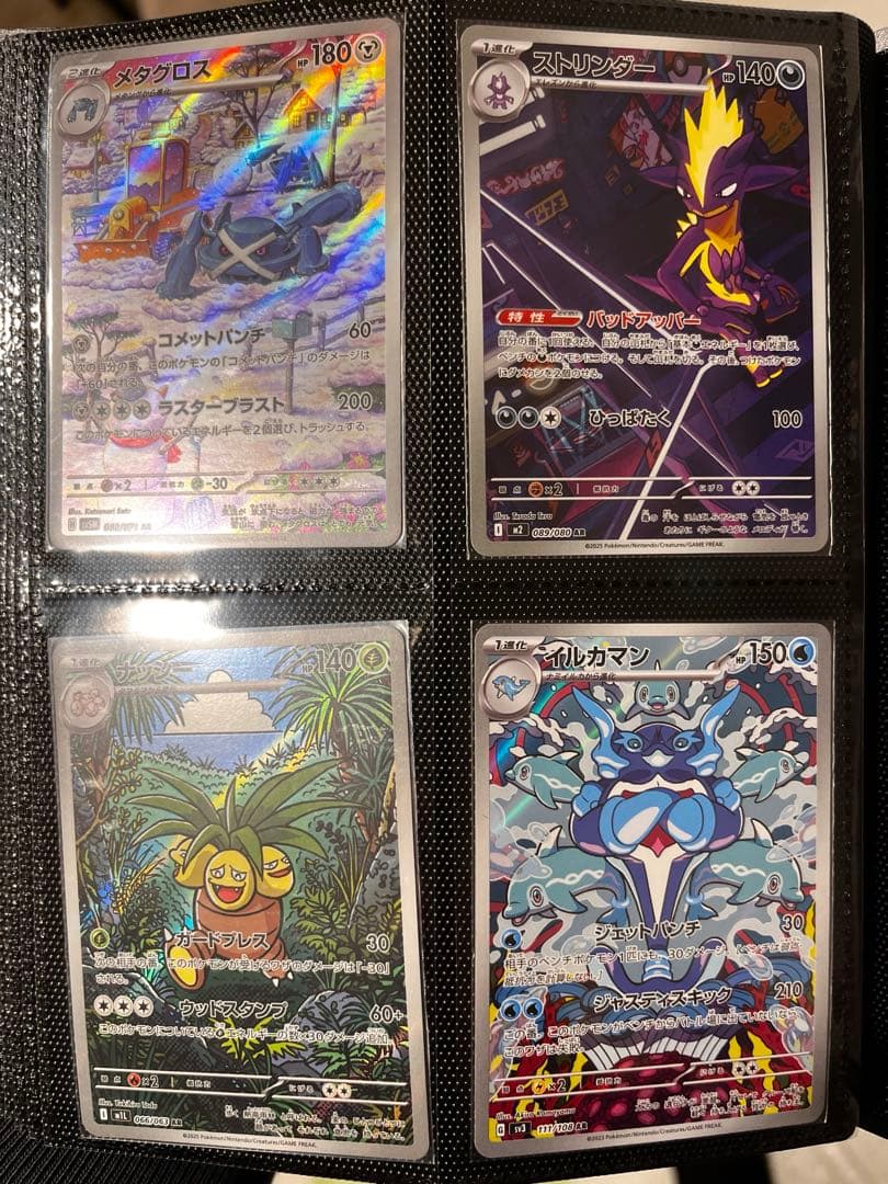 K*O様 AR 80枚まとめ売り