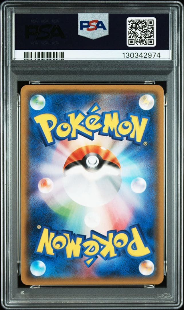 【PSA10】アルセウス◇　プリズムスター　ポケモンカード　sm