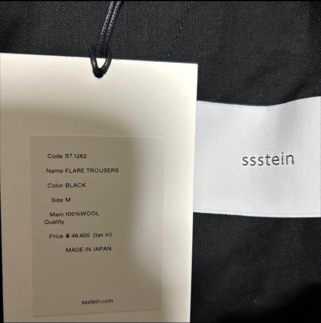 スーツ ssstein 25AW Flare Trousers ST.1262