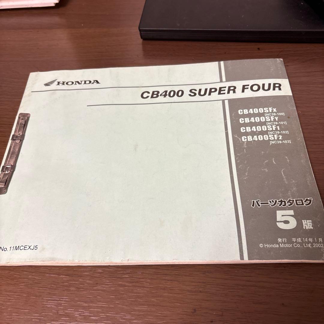 HONDA CB400 SUPER FOUR サービスマニュアル、パーツカタログ