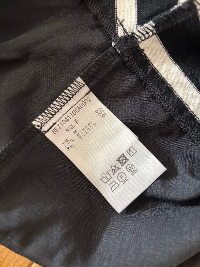 ビアズリー 長袖裾レースカットソー ボーダーカットソー 裾レース　訳あり