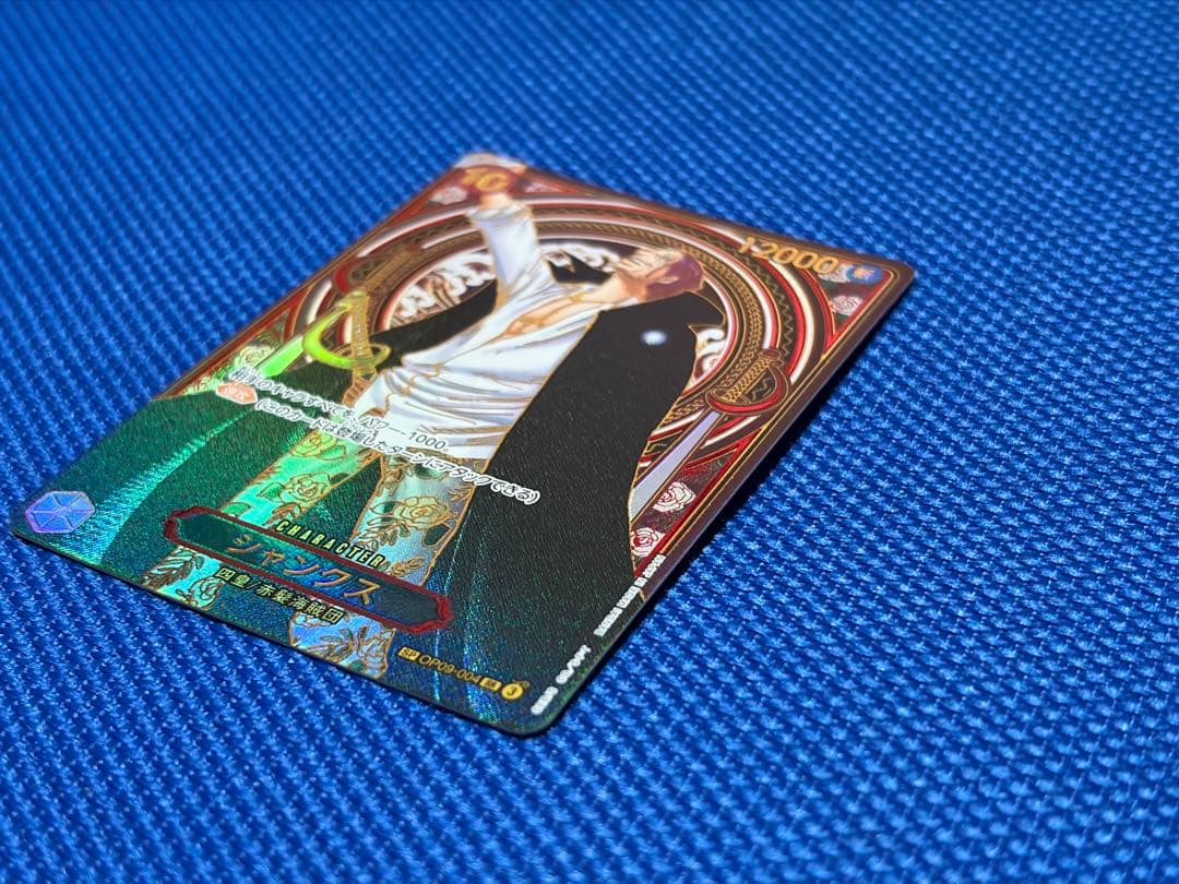 ワンピースカード シャンクス SP 金