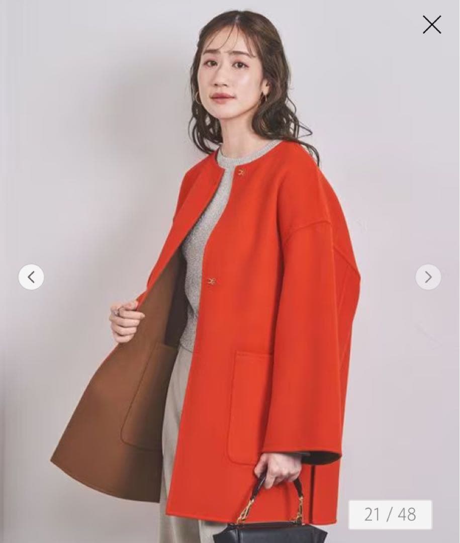 UNITEDARROWS バイカラーリバーミドルコート