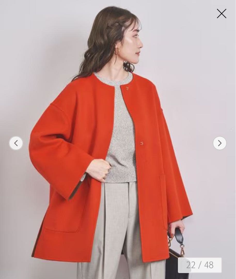 UNITEDARROWS バイカラーリバーミドルコート