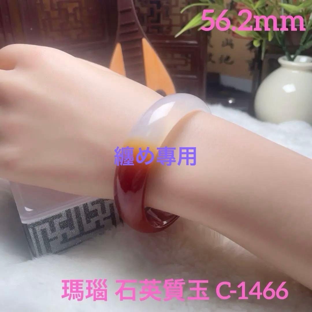 Hakka様 リクエスト 3点 まとめ商品