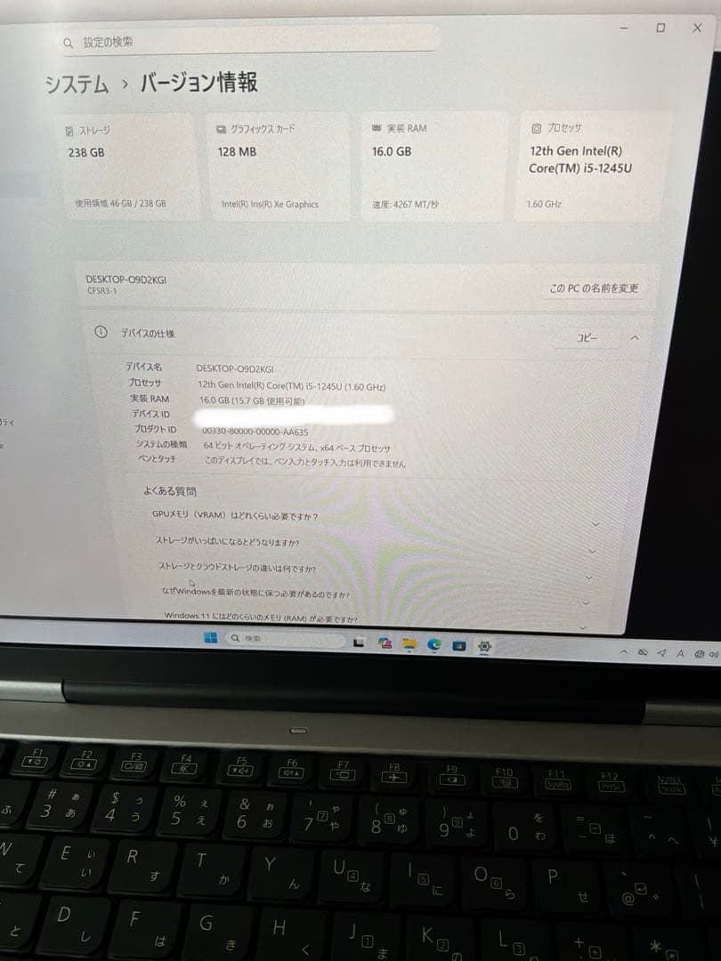 Panasonic Let’s note CF-SR3 1245U 16GB