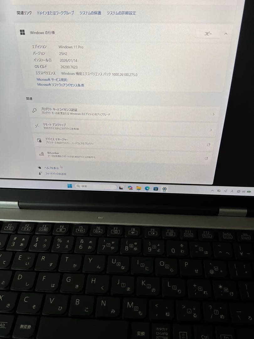 Panasonic Let’s note CF-SR3 1245U 16GB