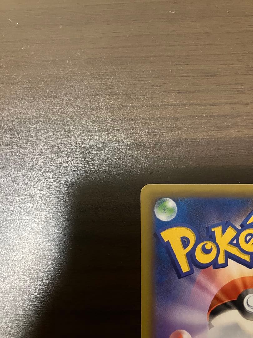 ポケモンカード レックウザex 25th