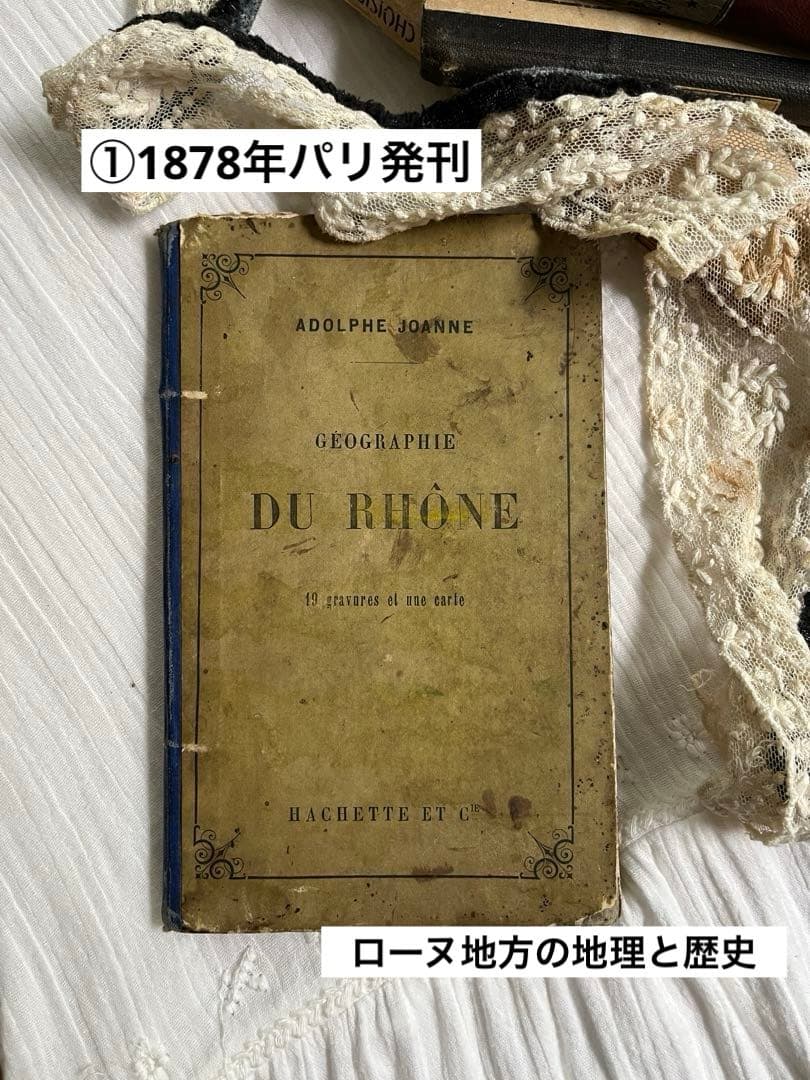◆SALE◆フランスアンティーク｜100年前古書教科書詩集手書きハガキ紙もの挿絵