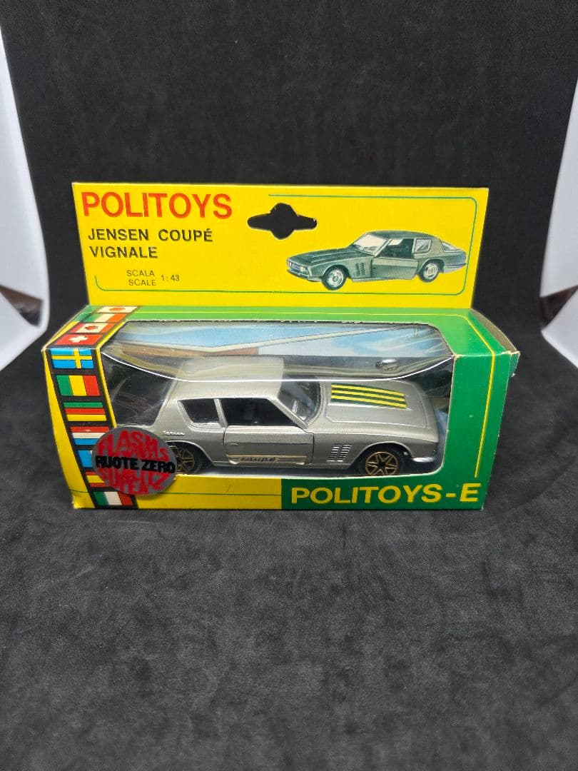 ぱ*る様 ヴィンテージ POLITOYS ミニカーセット 1/43スケール 7点