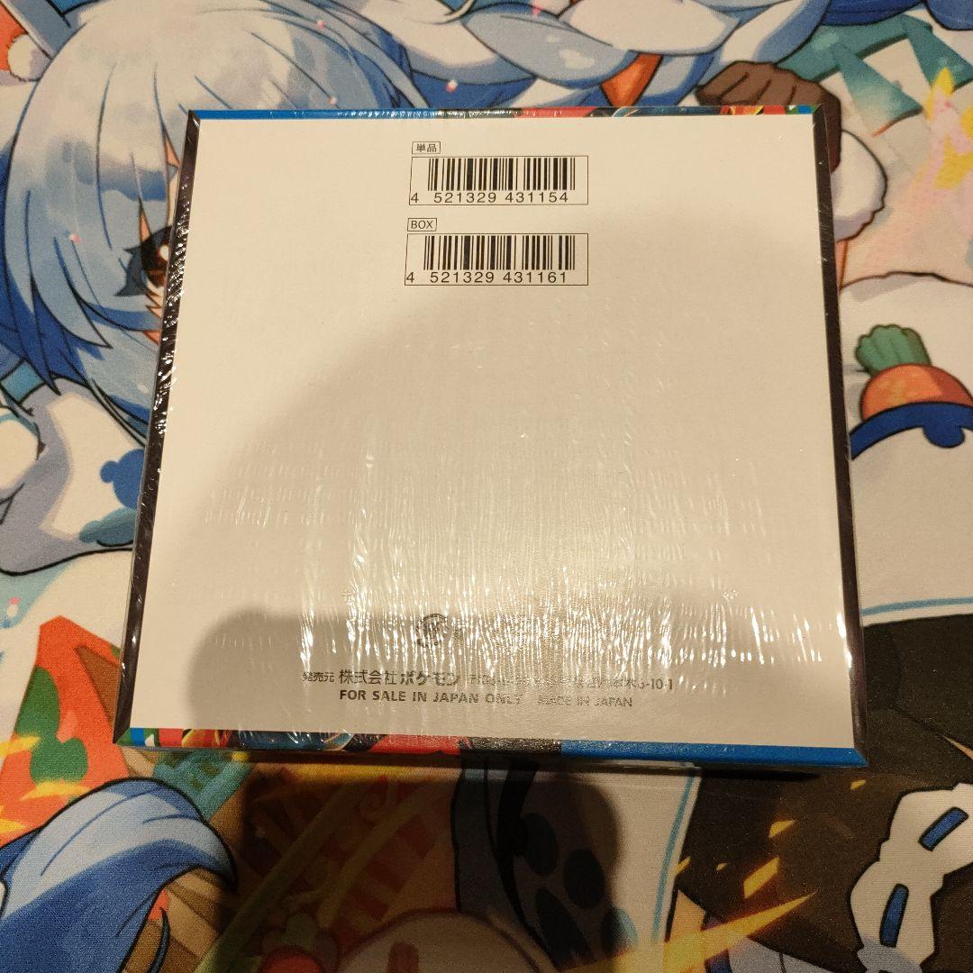 ポケモンカードゲーム メガブレイブ シュリンク付き