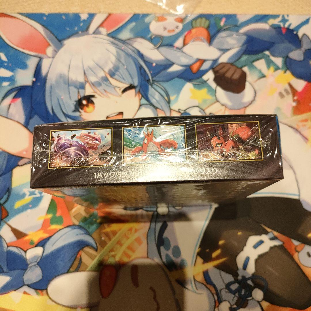 ポケモンカードゲーム メガブレイブ シュリンク付き