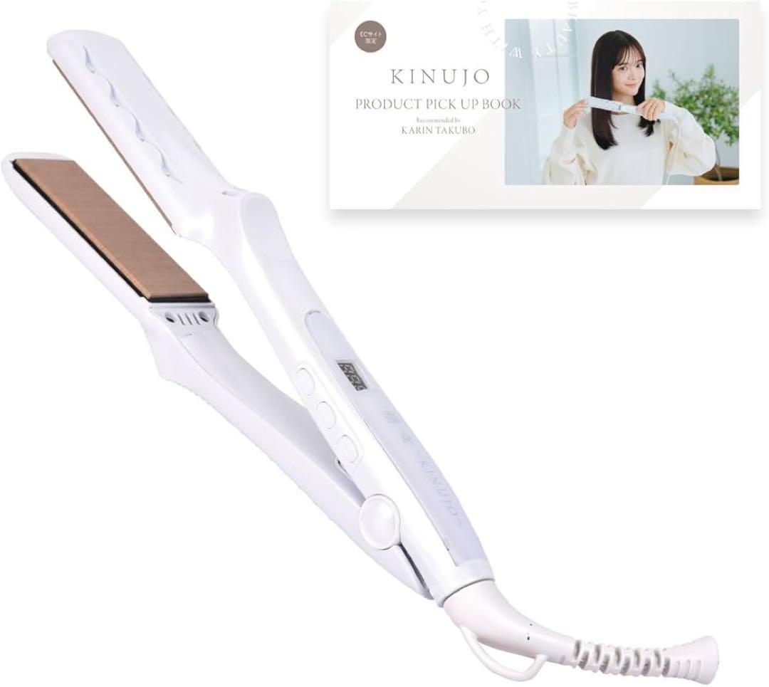 値下中❗️【新品未開封】KINUJO ストレートヘアアイロン ホワイト　絹女