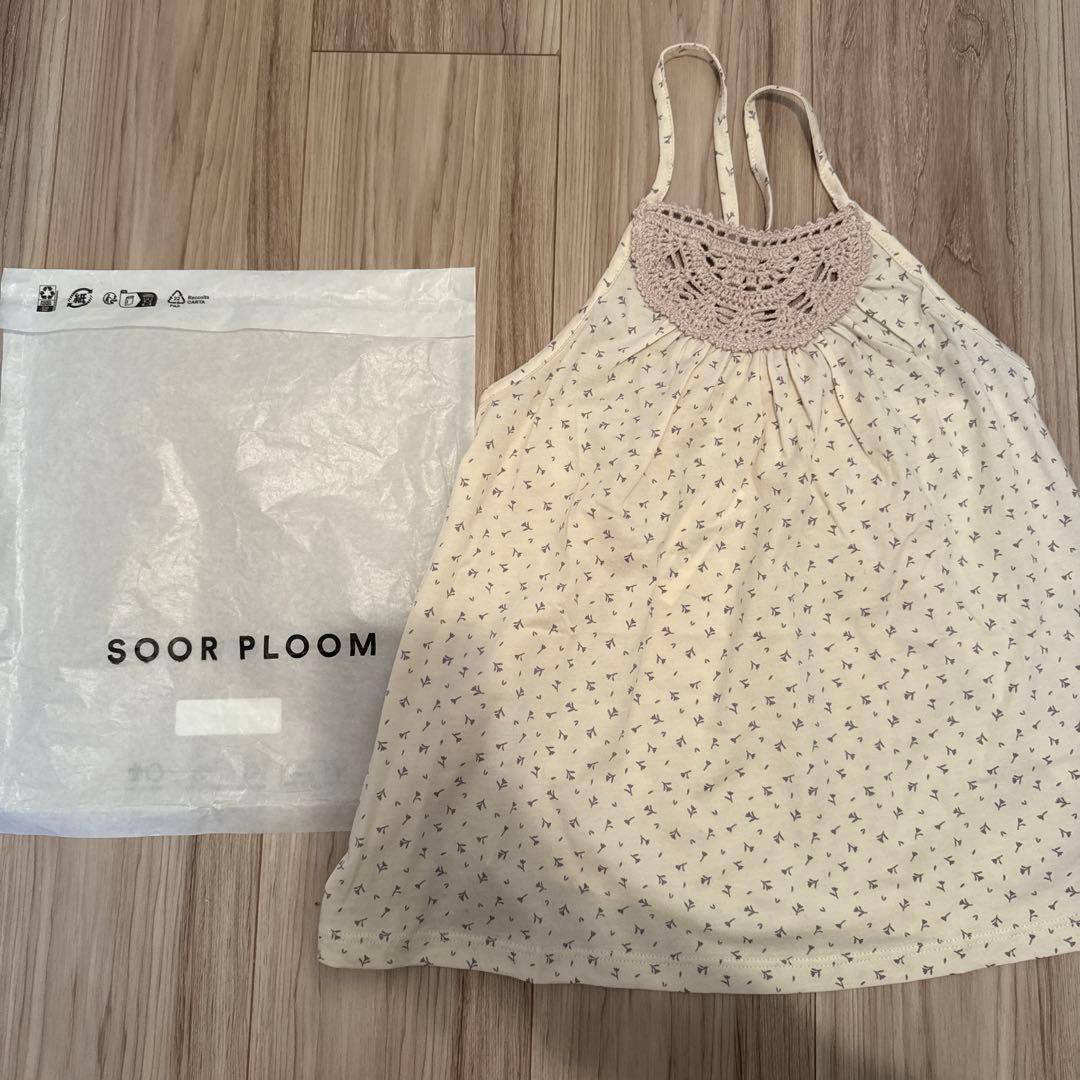 soor ploom キャミ　8y
