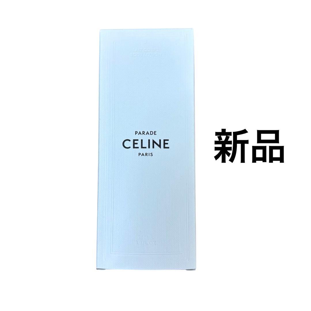 新品❇️CELINE セリーヌ ボディローション パラード 250ml