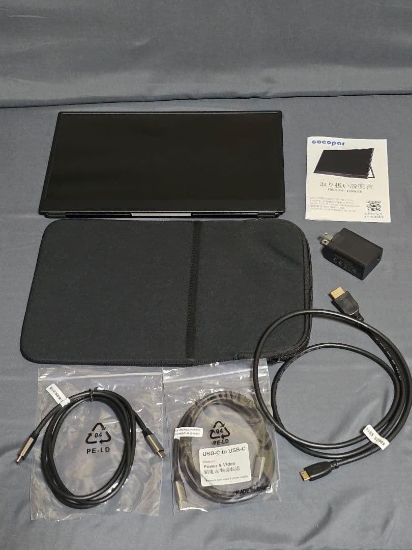 13.3インチ 有機EL 133OLED モバイルモニター cocoper