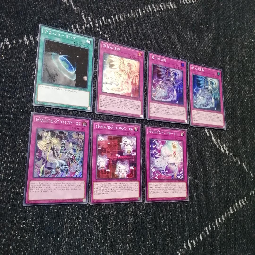 りんりん　遊戯王　M∀LICE　デッキパーツ　malice　[04358]