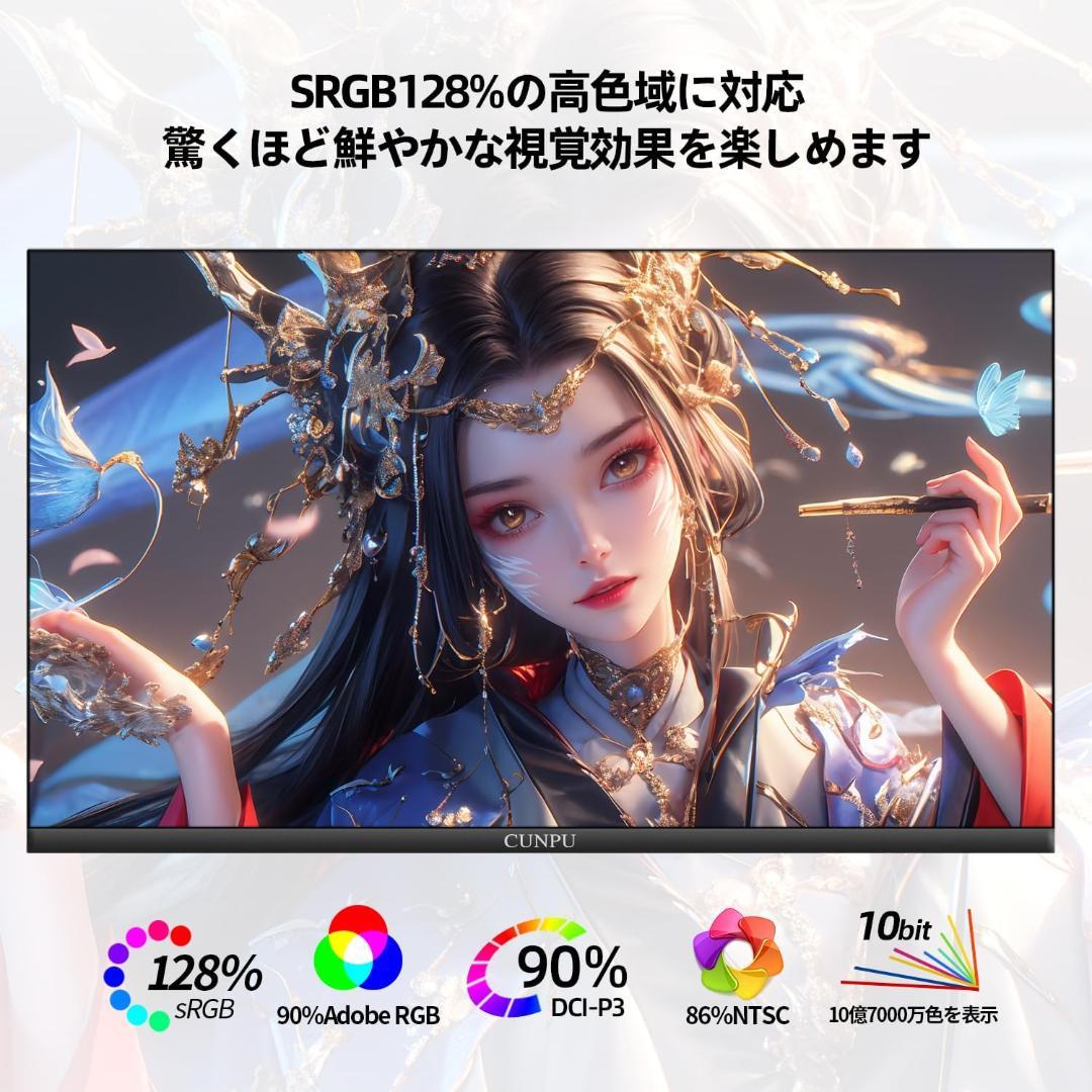 27インチ ゲーミングモニター WQHD 2560 × 1440 180Hz