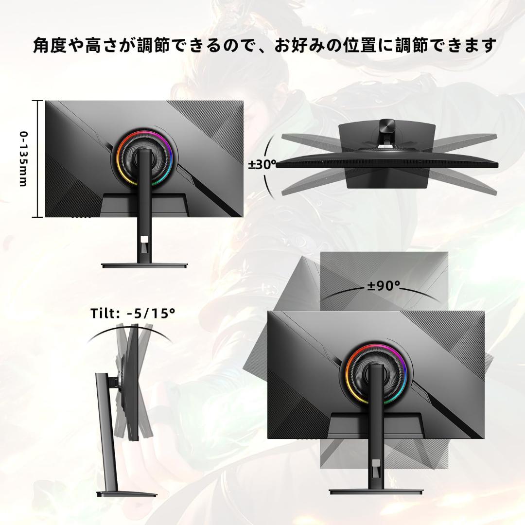 27インチ ゲーミングモニター WQHD 2560 × 1440 180Hz
