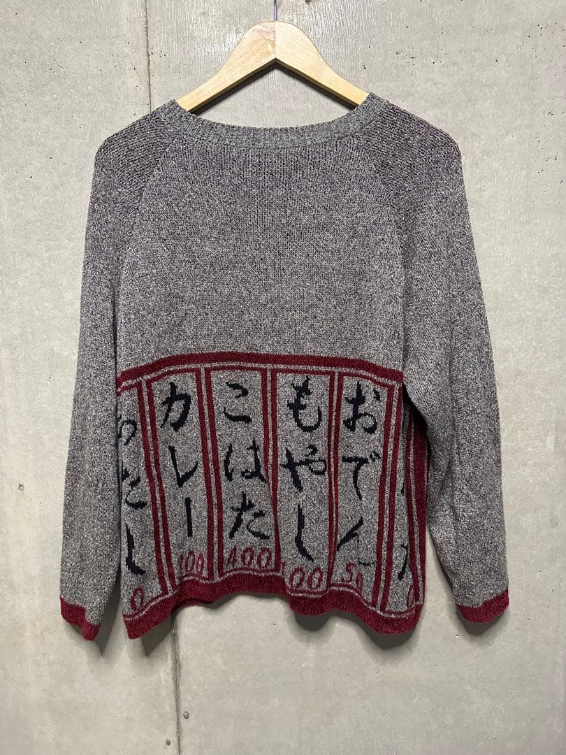 ビ*ゴ様 ka na ta 居酒屋ニット　セーター