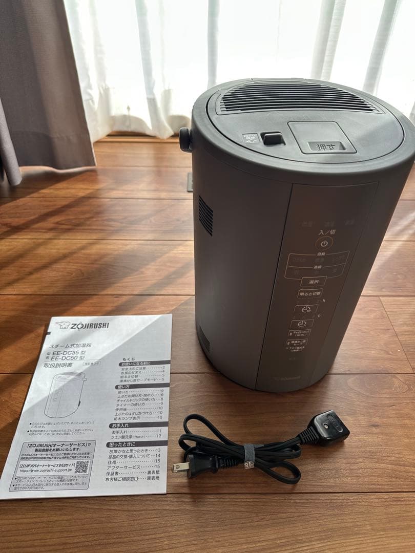 象印 加湿器 グレー 置き型