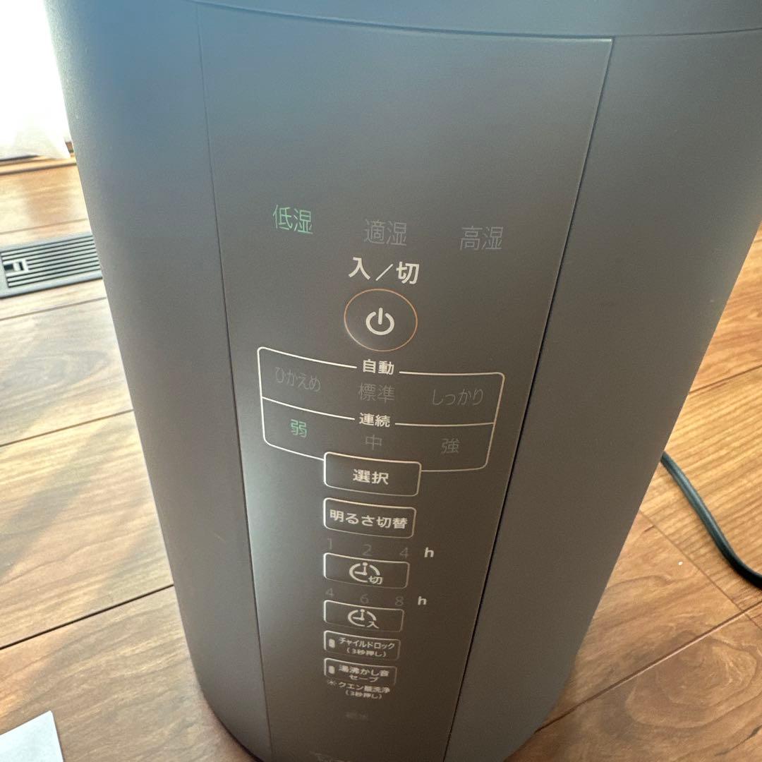 象印 加湿器 グレー 置き型