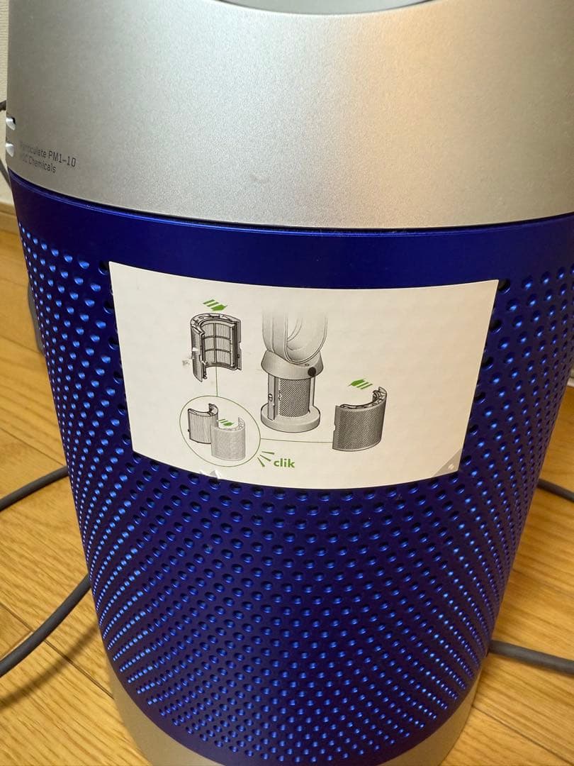 扇風機・サーキュレーター DYSON Purifier Cool